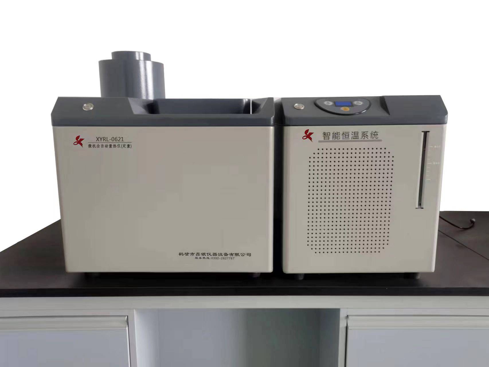 热值检验仪氧弹热量计 全自动定温制冷量热仪
